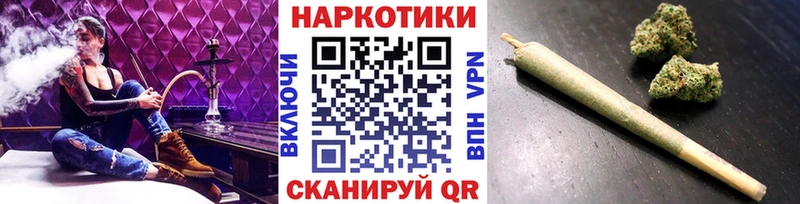 Купить наркотик Устюжна гидра ссылка ГАШ СК Конопля Cocaine