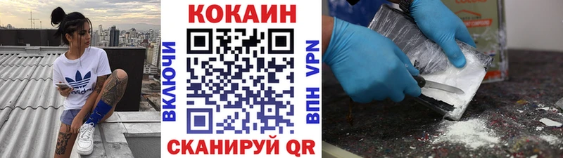 дарнет шоп Устюжна КОКАИН Перу
