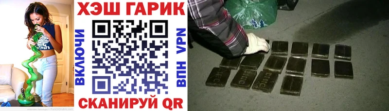 наркота  Устюжна  ГАШИШ ice o lator 