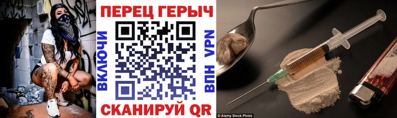 где найти   Устюжна  ГЕРОИН Афган 