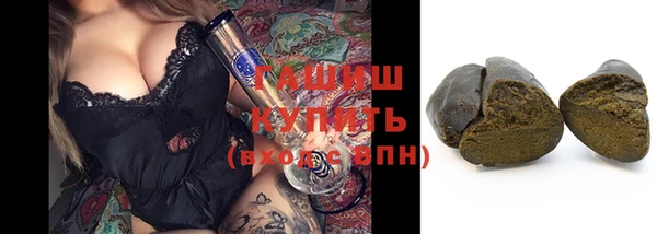 кокаин премиум Навашино