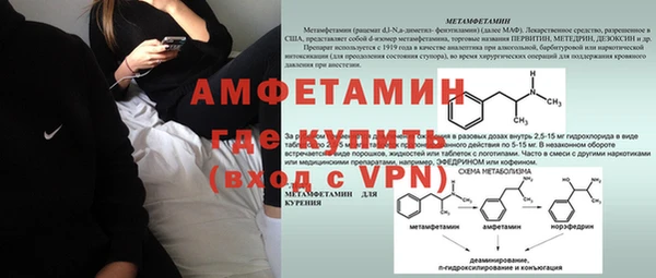 меф VHQ Михайлов