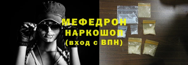 трава Мегион
