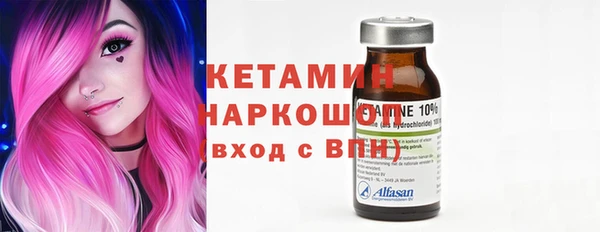 кокаин премиум Навашино