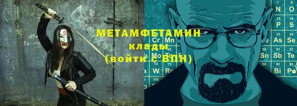 меф VHQ Михайлов