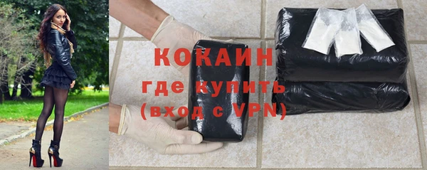прущая мука Наволоки