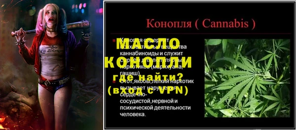 трава Мегион