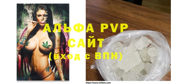 apvp Михайловка