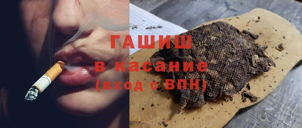 apvp Михайловка