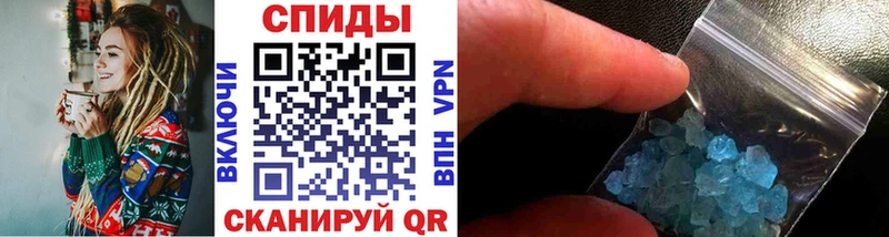 это как зайти  Устюжна  Первитин винт  цена  