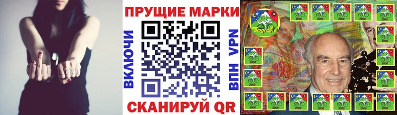mega зеркало  это состав  Марки NBOMe 1,5мг  Устюжна 