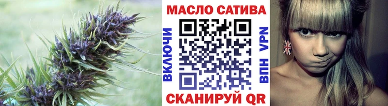Дистиллят ТГК концентрат где найти Устюжна