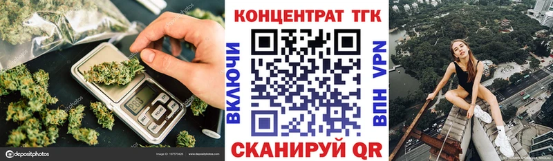 Дистиллят ТГК вейп с тгк Устюжна